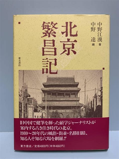 1993年12月1日|1993年12月